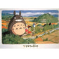 Ensky My Neighbor Totoro Sitting On The Tree Jigsaw Puzzle (1000-Piece)
