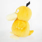 Sanei Pokemon All Star Series Psyduck Stuffed Plush, 7', Yellow (Pp04)