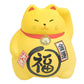 Japanbargain 1619, Japanese Ceramic Maneki Neko Feng Shui Fortune Lucky Cat Collectible Figurine Made In Japan, Wealth Luck, Yellow