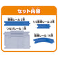Takara Tomy PLARAIL Start with Plarail Straight and Curved Rails, Started Rail Kit, Trains, Toys, 3 Years Old and Up, Toy Safety