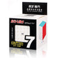 Cuberspeed Qiyi 7X7X7 V2 Speed Cube Stickerless Speed Cube Qixing S2 7X7 Speed Cube Puzzlespeed Cube