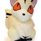 Great Eastern Entertainment Inuyasha 13' Kirara Cat Plush