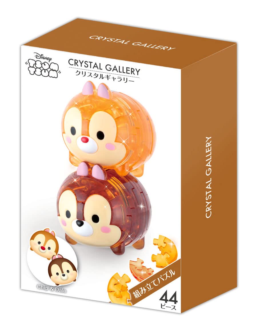 Hanayama 44 Piece Crystal Gallery Tsum Tsum Chip & Dale