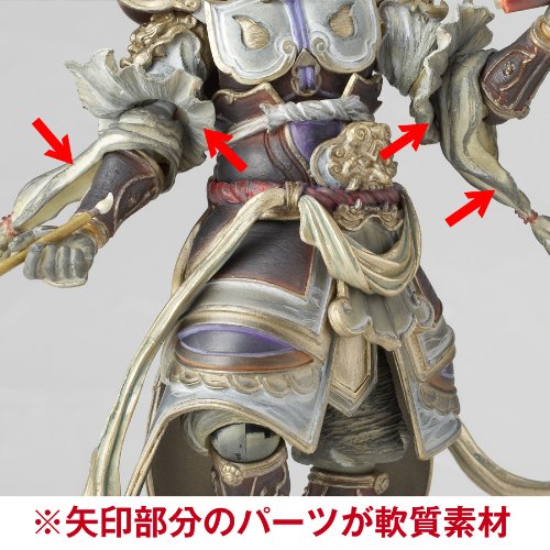 Kaiyodo Takeya Revoltech #002: Komokuten Action Figure