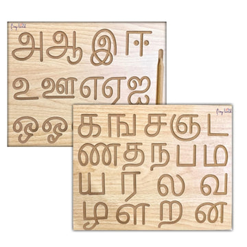Joyland Educational Tracing Wooden Board For Kids And Learning Slates For Children | Wooden 2 In 1 Both Side Reversable Tracing 