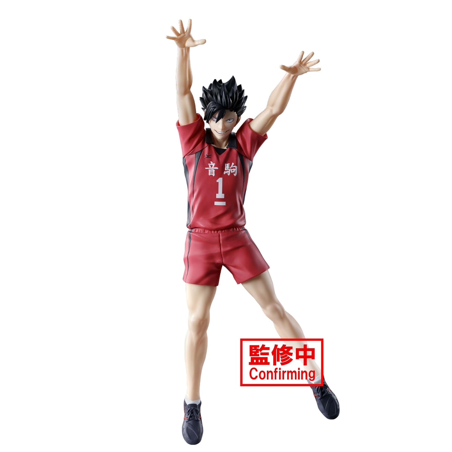 Banpresto - Haikyu!! - Tetsuro Kuroo, Bandai Spirits Posing Figure