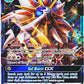 Solgaleo GX - 89/149 - Ultra Rare