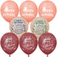 52 Pcs Brown Birthday Balloons With Birthday Party Pattern Children'S Birthday Balloons Decoration Suitable For Girls Boy Birthd