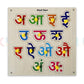 Khilonewale Kids Multicolor Wooden Hindi Swar (Vowel) Puzzles for Kids  Knob Puzzle Set, Educational Learning Board Toy for Ch