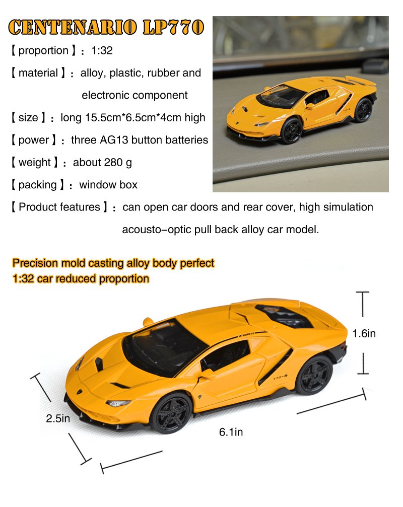 Tianmei 1:32 Supercar Kids Toys Die-Cast Alloy Metal Car Model Collection Children Play Vehicle (Lbjn - Yellow)