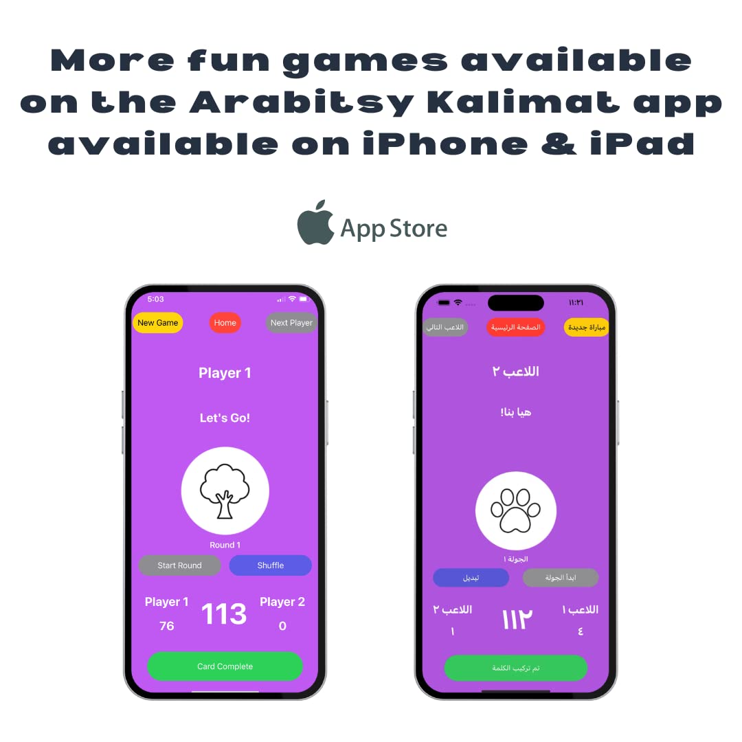 Arabitsy Kalimat Arabic Word Building Game Arabic Alphabet Arabic Flash Cards Arabic Language Learn Arabic Arabic Words Kids Mon