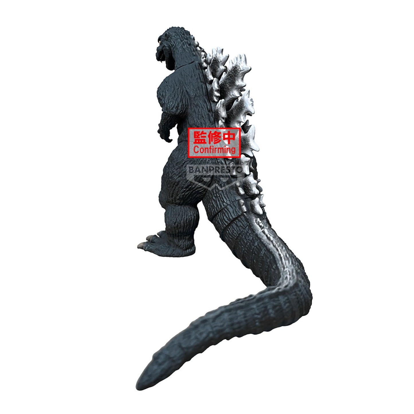 Banpresto - Toho Monster Series - Godzilla (1954) (Ver. A), Bandai Spirits Monsters Roar Attack Figure