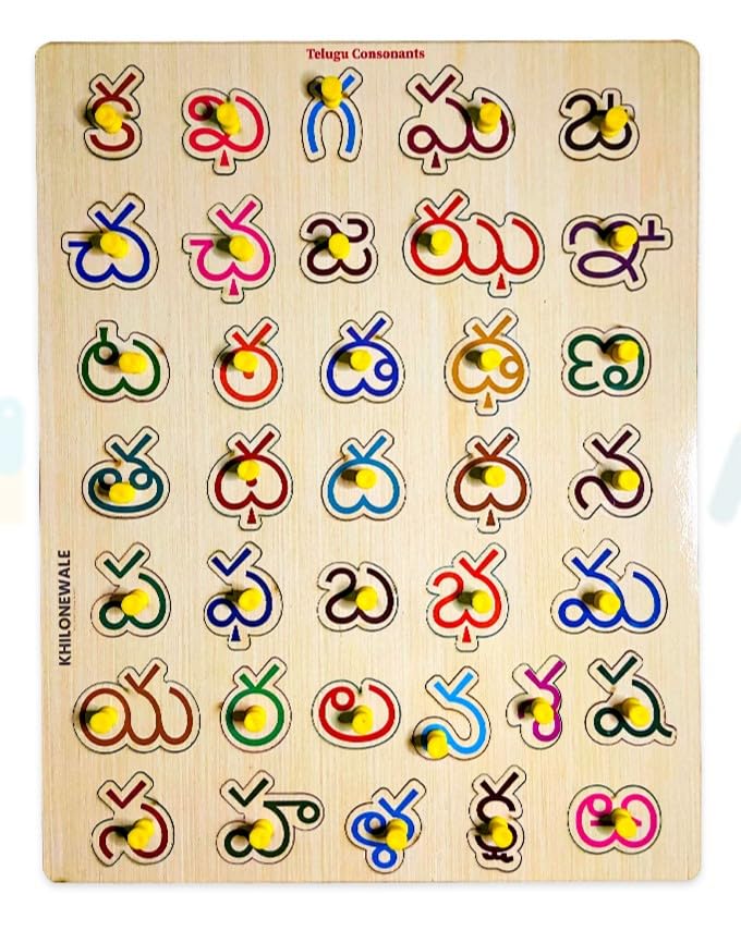 Telugu Script Alphabet Wooden Letter Puzzle Board with Knobs  Educational Gift Toys for Kids (Boys and Girls), Students  Size: