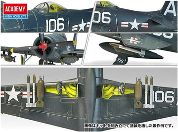 Academy Aca12313 Model Kit, Various