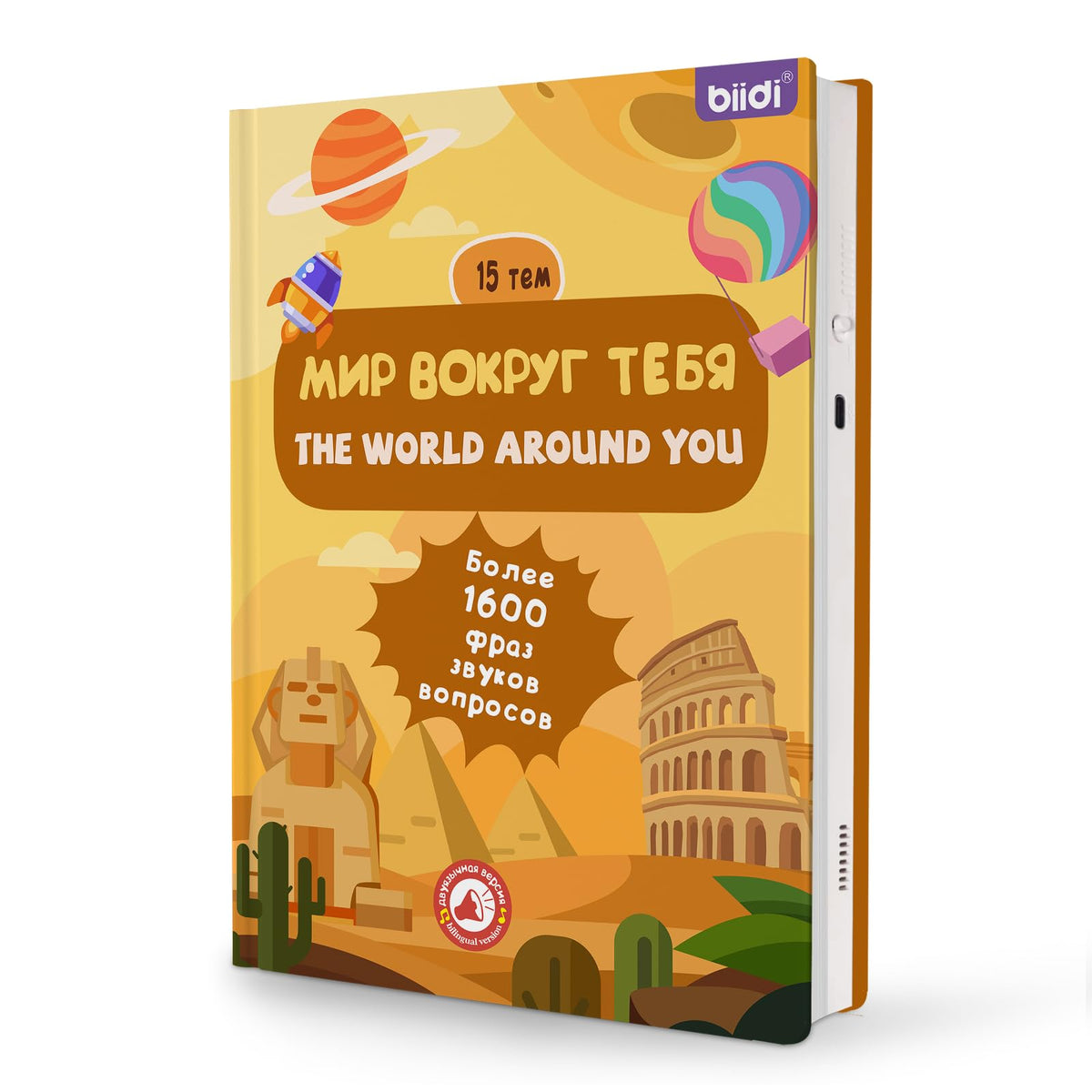 English Russian Bilingual Interactive Talking Sound Book Toy Gift Kids 36
