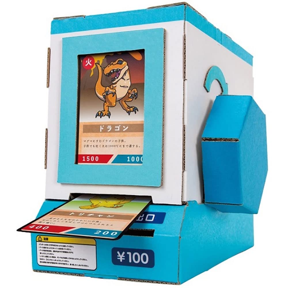 Hacomo 4515 Wow Card Vending Machine Cardboard Craft Kit