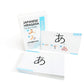PatS Flash Cards 46 Japanese Hiragana Stroke Order Flash Cards