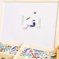 Ilm Toolbox Build-A-Word Magnetic Arabic Letter Alphabet Set For Kids, 143 Wooden Arabic Letters In A Wooden Storage Box With Dry Erase Board
