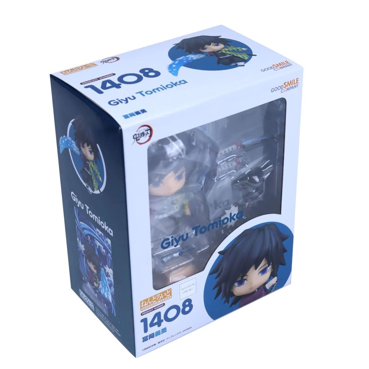 Good Smile Demon Slayer: Kimetsu No Yaiba: Giyu Tomioka Nendoroid Action Figure, Multicolor