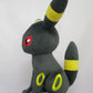 Sanei Pp122 Pokemon All Star Collection Umbreon Plush, Brown/A