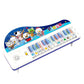 Cococubby Portable MultiFunction Electronic Funny Animal Sound Keyboard Piano Early Skill Developmental Attractive Musical Toys