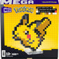 Mega Pok?mon Pikachu Construction Set  Articulated Figure  Retro Pixelated Style  15 cm  Wall or Table Decoration  400 Pieces  Collectable  Children's Toy  Age 7 Years  HTH74