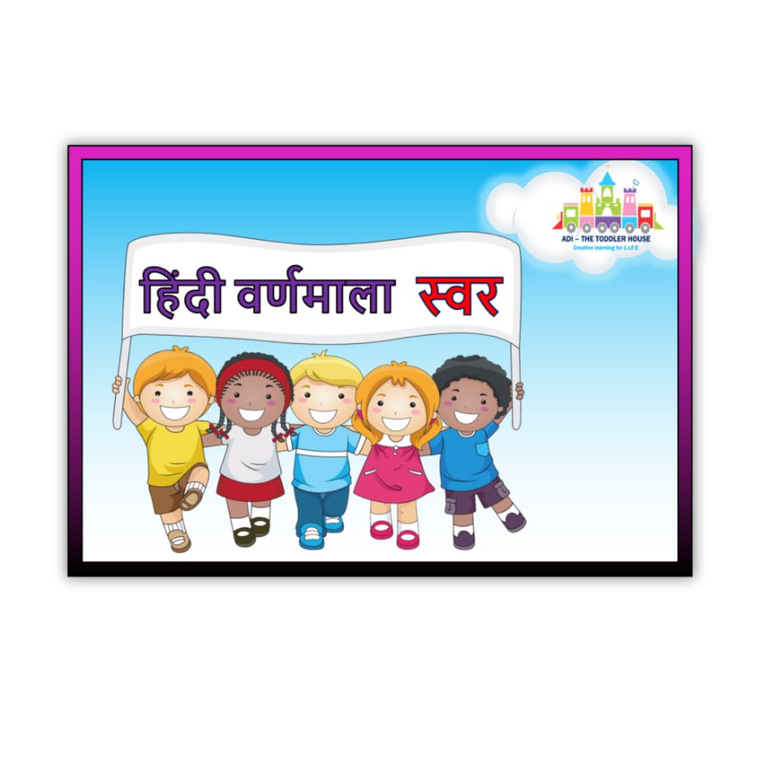 Hindi Vowels Tracing Cards  Reusable, Waterproof, And Educational Language Learning For Kids  | Fine Motor Skills Development,