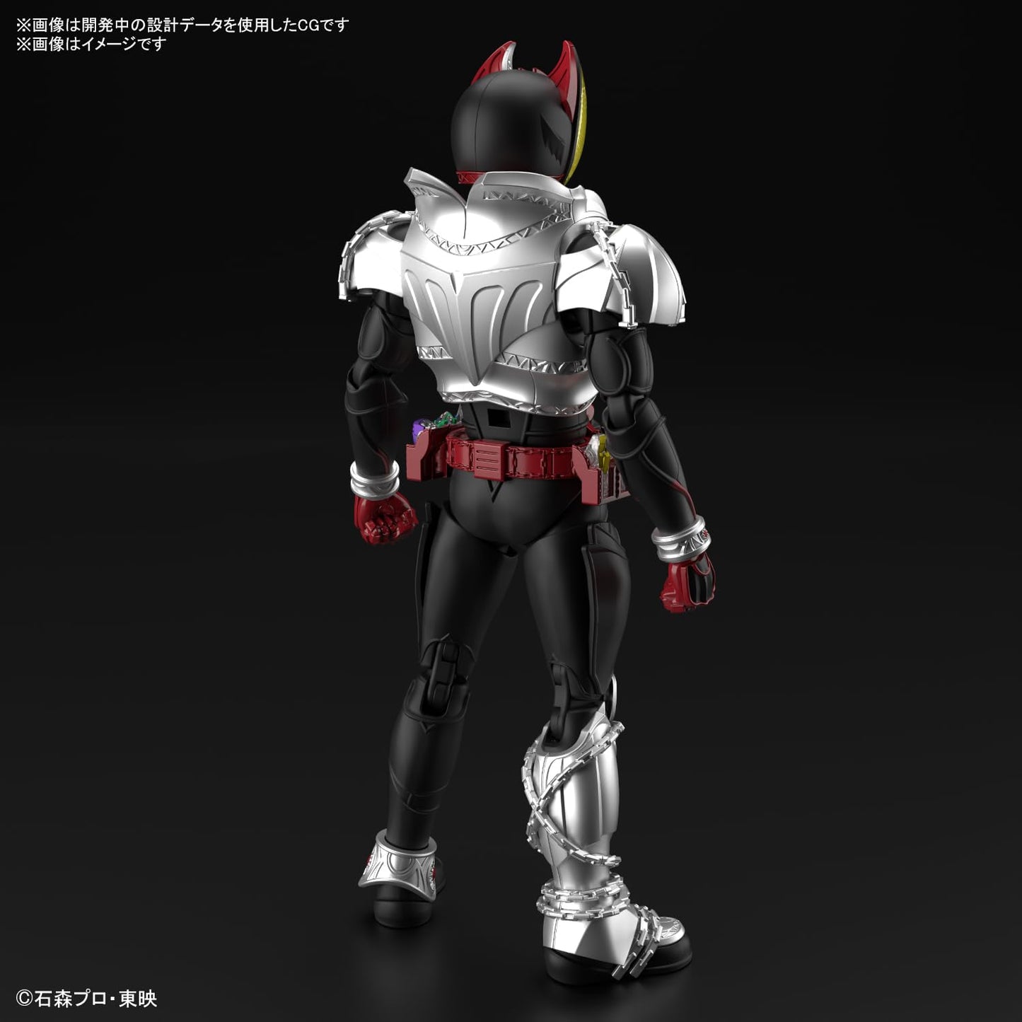 Bandai Hobby - Kamen Rider - Kamen Rider Kiva (Kiva Form), Bandai Spirits Figure-Rise Standard Model Kit
