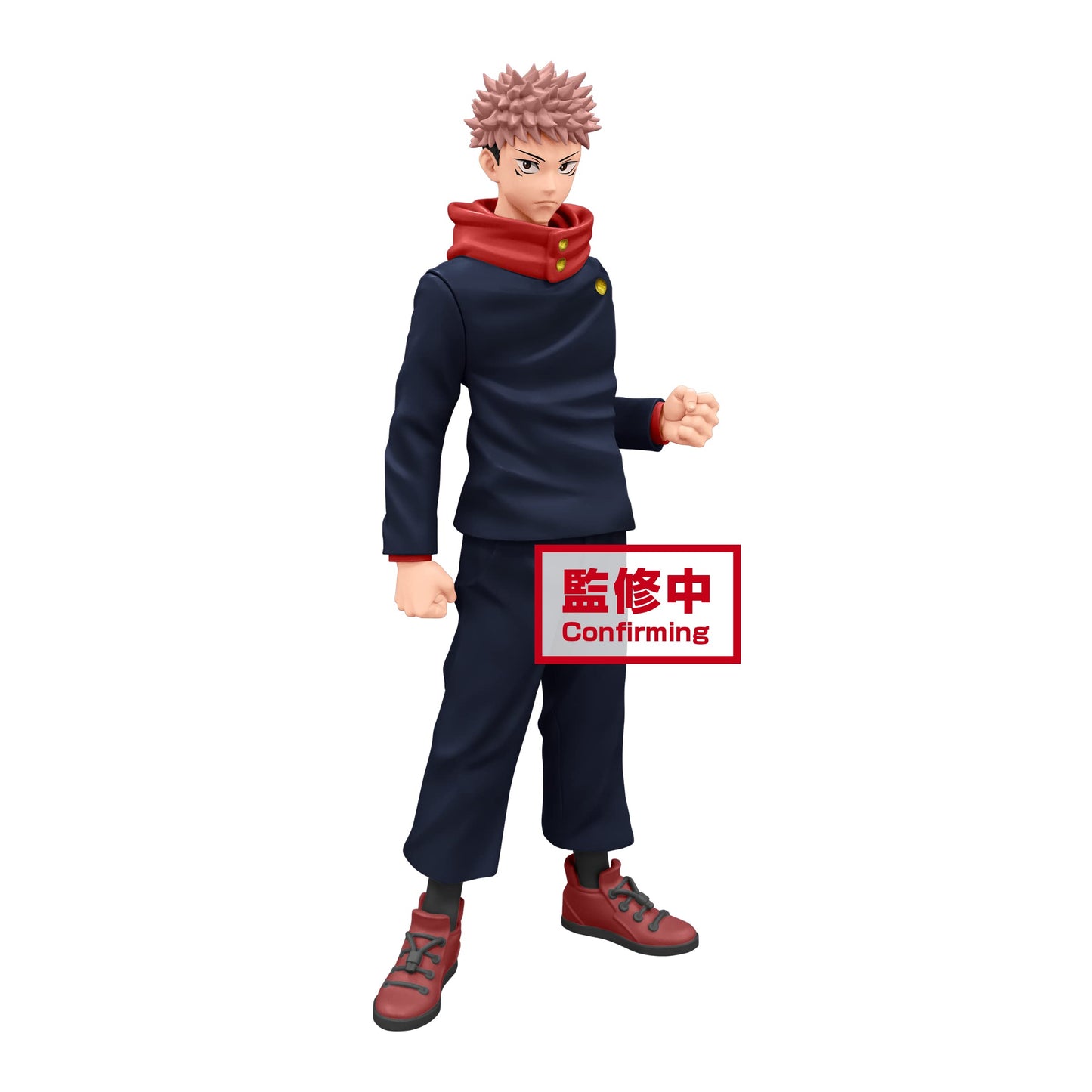 Jujutsu Kaisen Jukon No Kata Banpresto Figure  Yuji Itadora