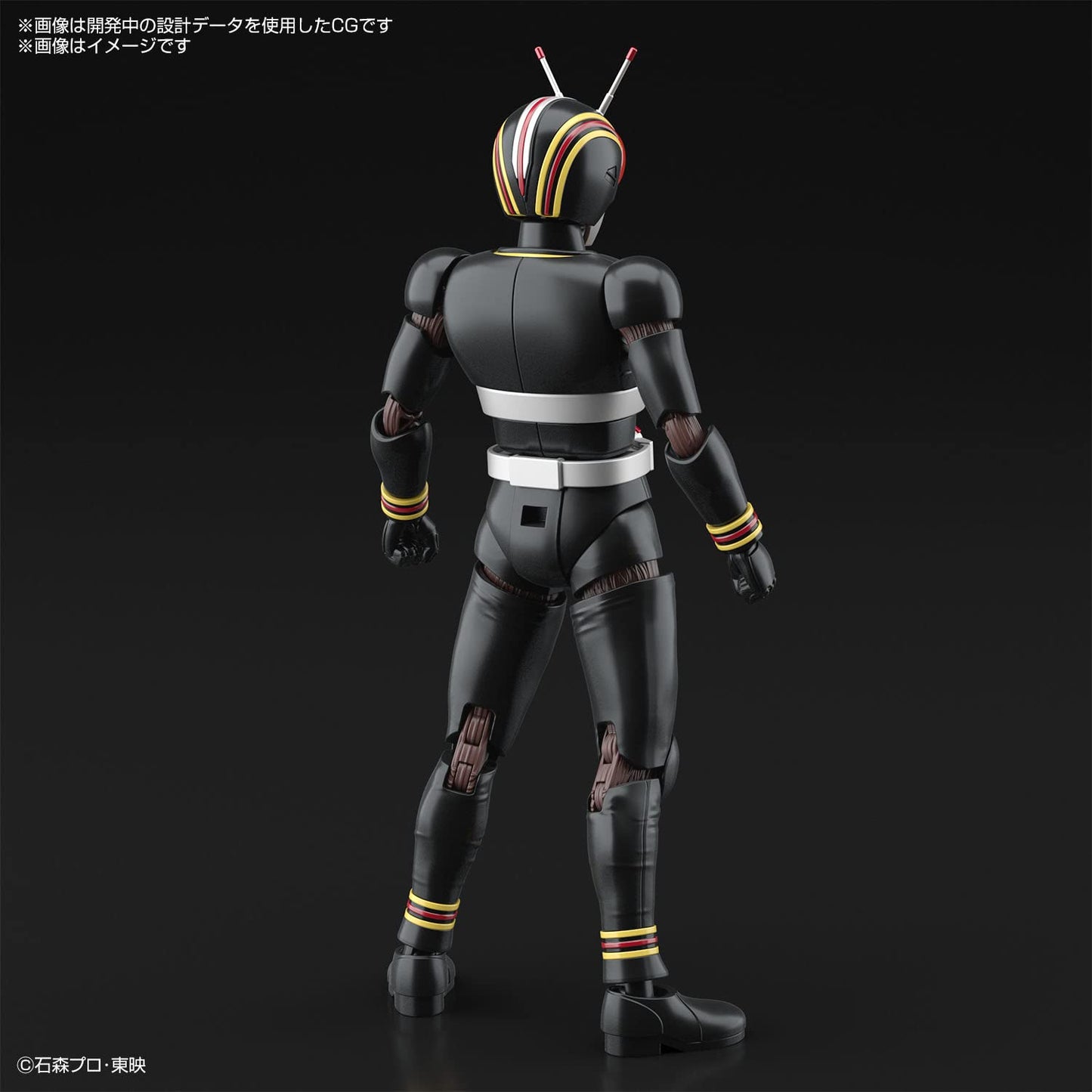 Bandai Hobby - Kamen Rider Black - Masked Rider Black Figure-Rise Standard Model Kit