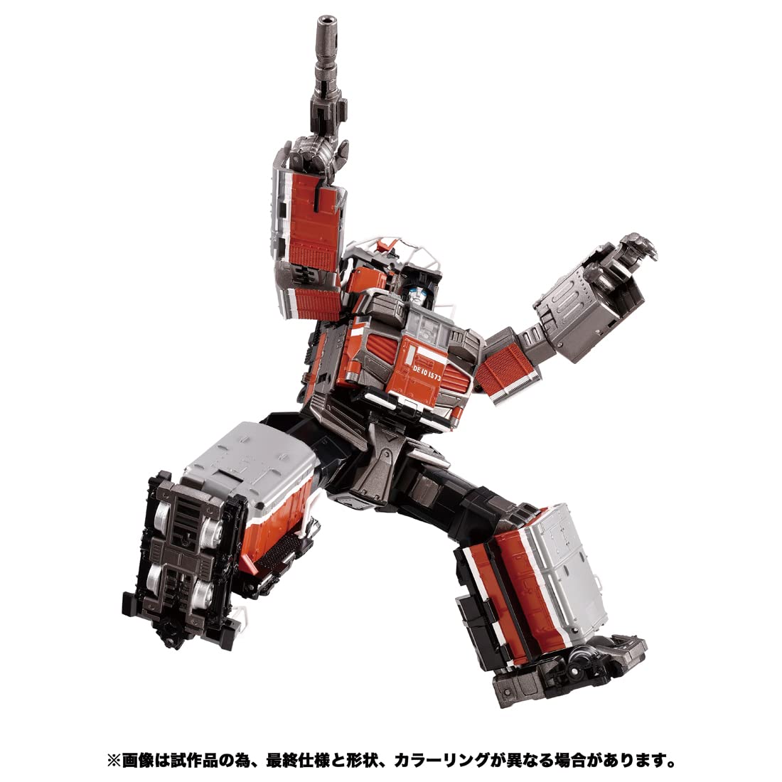 Transformers Mpg-06 Train Bot Caen