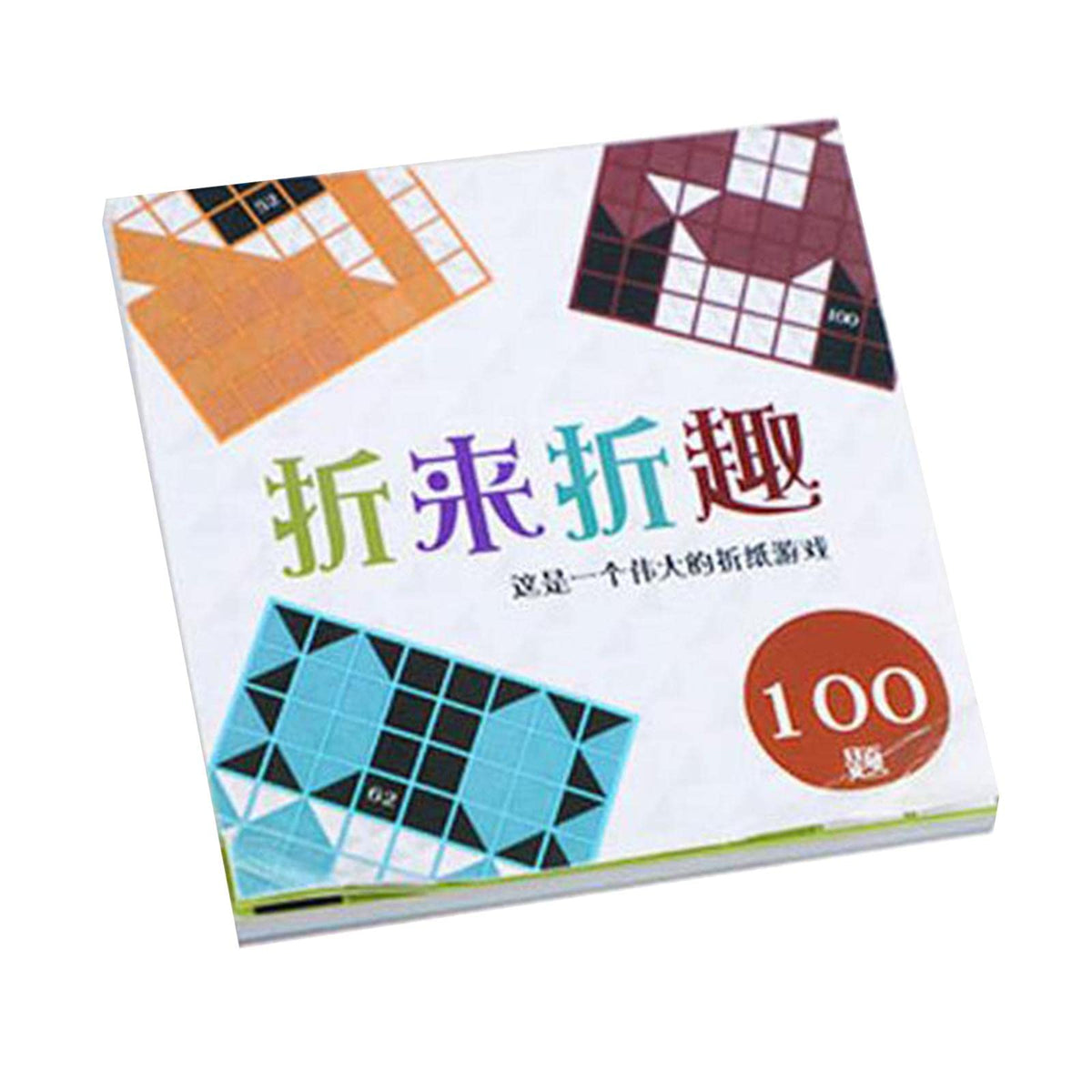 STYLEHEAVEN Children Origami Paper Book Handmade Early Learning E onal Toys Puzzle