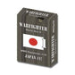 Dvg: Expansion Kit #14, Japan #1, For Warfighter Wwii Solitaire Boardgame