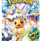 Terastal Festival EX Booster - 1 Booster | Japanese + Heartforcards Shipping Protection