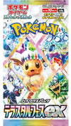 Terastal Festival EX Booster - 1 Booster | Japanese + Heartforcards Shipping Protection
