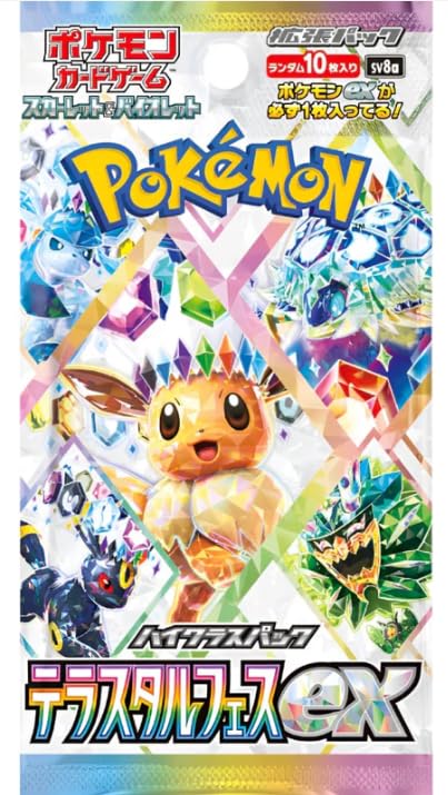Terastal Festival EX Booster - 1 Booster | Japanese + Heartforcards Shipping Protection