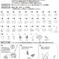 Beverly 3D Crystal Puzzle Studio Ghibli Black 36 Pieces 3D Jp Clear Puzzle For Adults And Children