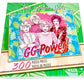 The Golden Girls Gg Power! 300 Puzzle Pieces Cardinal 18'X24'