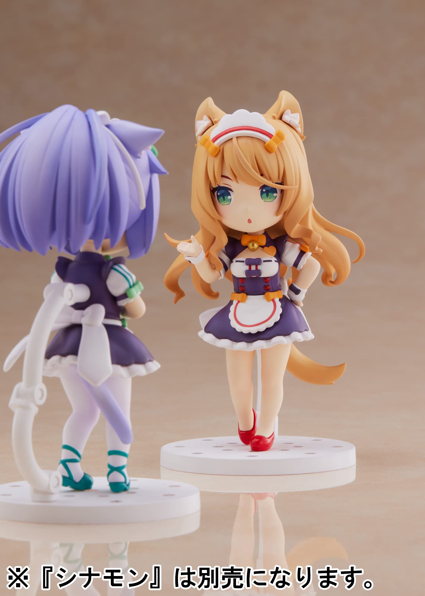 Good Smile Company Nekopara: Maple Mini-Figure 100 Non-Scale Pvc Figure