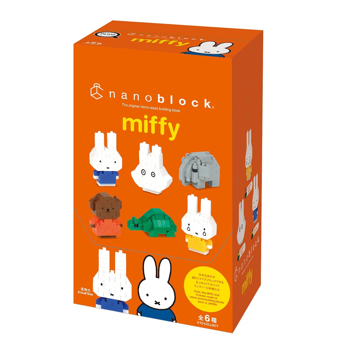 Nanoblock - Miffy - Miffy Assortment 1 (Complete Set Of 6), Mininano Series Building Kit