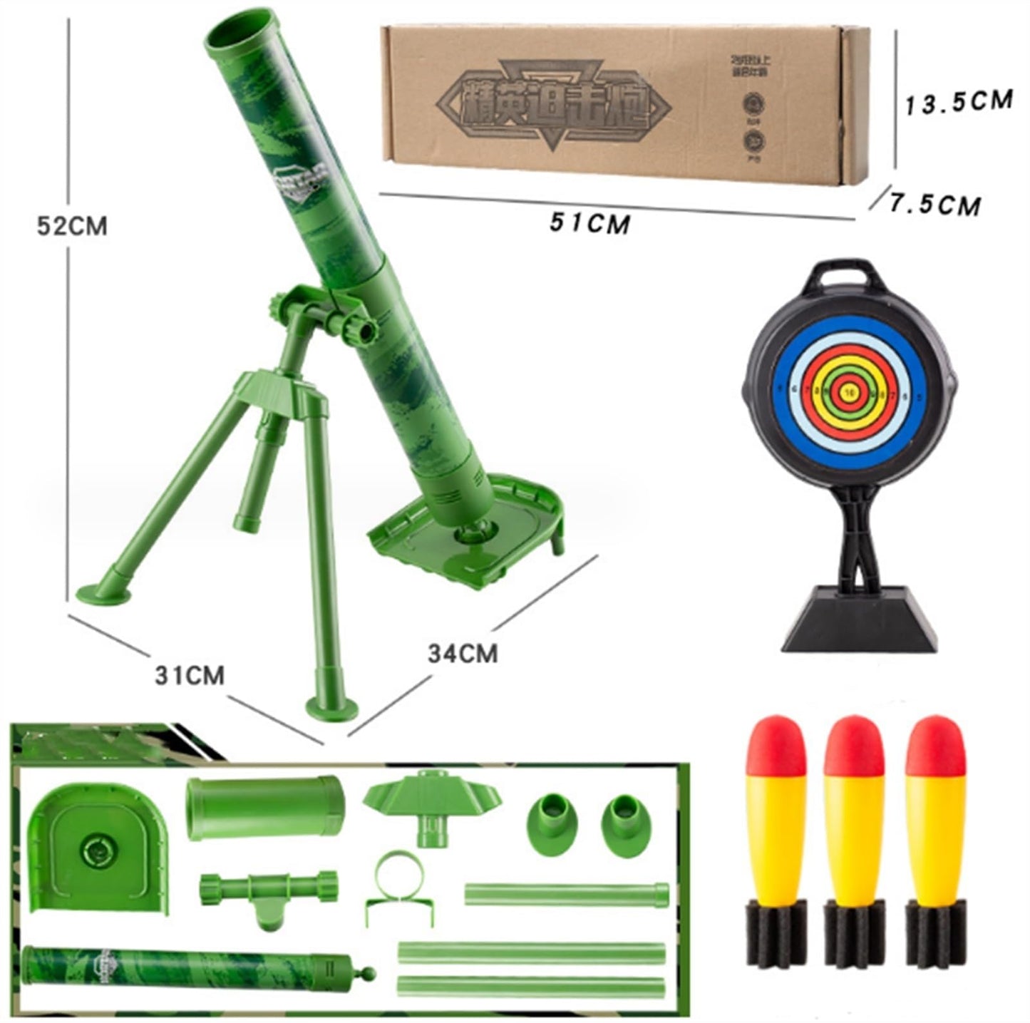 Gdscskks Children'S Mortar Plastic Toys, Boy Launcher Toys, Gifts For Children Over Three Years Old (Color : Yellow)