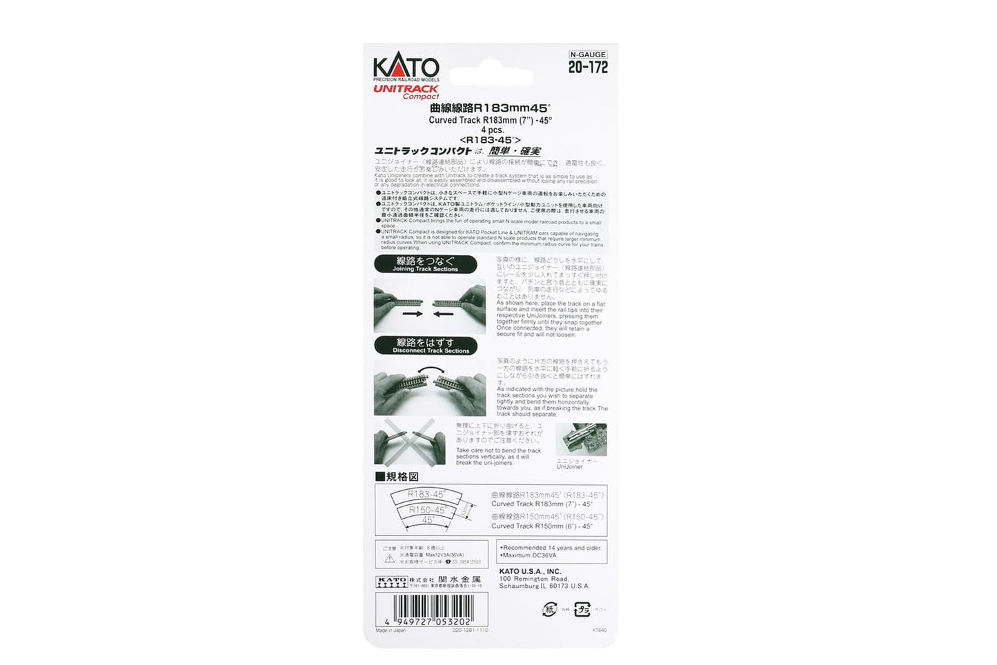 Kato USA Model Train Products UNITRACK Compact Tracks (4-Piece), 183mm/(7'') Radius/45-Degree