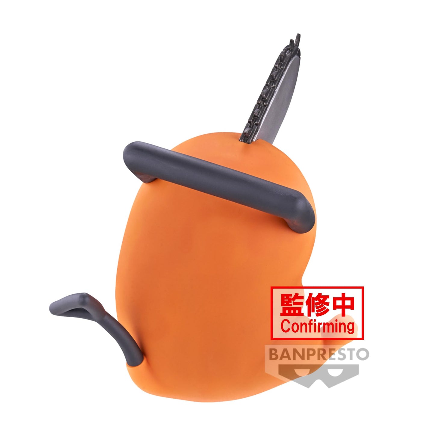 Banpresto - Chainsaw Man - Pochita, Bandai Spirits Sofvimates Figure