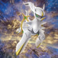 Pokémon TCG Arceus VSTAR Ultra-Premium Collection - Metal, 12"x12"x4"