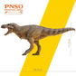 Pnso Prehistoric Dinosaur Models (58 Luxiong The Zhuchengtyrannus)