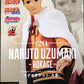 Banpresto - Naruto 20Th Anniversary - Uzumaki Naruto Hokage Statue