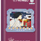 Ensky - Spirited Away - Haku, Paper Theater Craft (Pt-252)