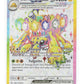 Pokemon - Galvantula ex 159/142 - Stellar Crown - Full Art Foil Ultra Rare Card