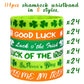 Moon Boat 144Pcs St. Patrick'S Day Shamrock Rubber Wristbands Bracelets - Party Favors Supplies Gifts Decorations, 6 Styles