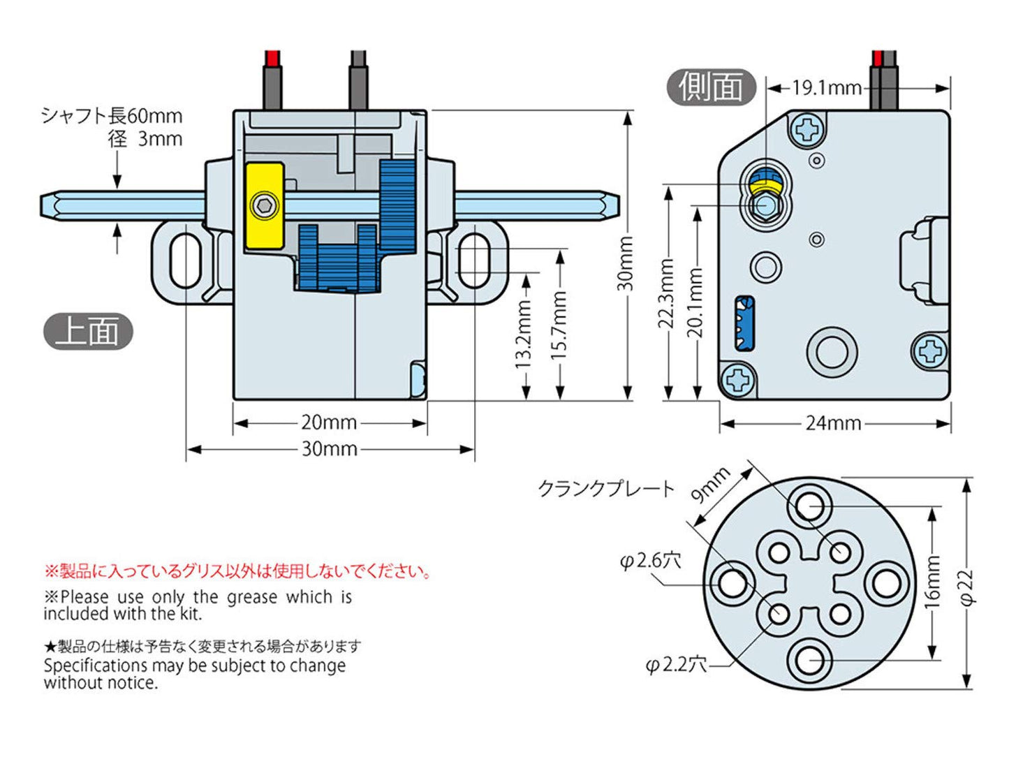 Tamiya Mini Motor Low Speed Gearbox 4-Speed TAM70189 Mini Racer & Accys
